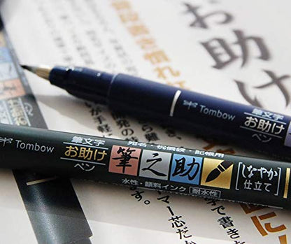 Tombow Fudenosuke Brush Pen, Hard Tip, Black (Pack of 2) - size: 1 Count (Pack of 2), style: Hard