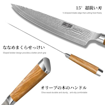 HOSHANHO Damascus Kitchen Knife Set 5PCS, Sharp Chef Knives Ergonomic Grip | Professional Cooking Knife Set | Japanese Super Steel | 15° Edge | 62 HRC | Ergonomic Olive Wood Handle | Housewarming Gift - style: 5 Pieces Knife Set