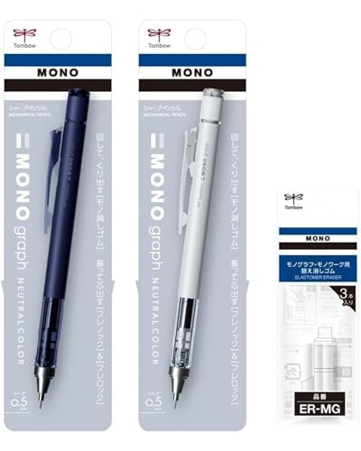 Tombow Mechanical Pencil 0.5mm, Navy & Gray with Eraser Refills Set