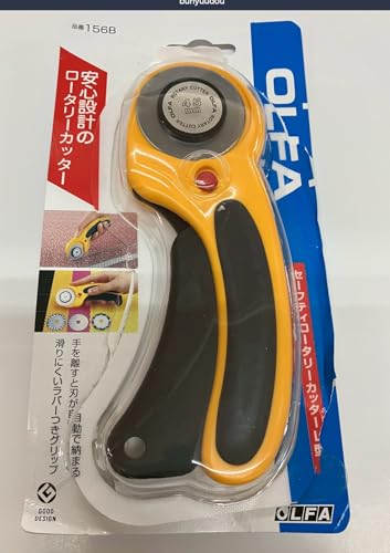 The maximum sharpness / Made in Japan /OLFA 45 mm tungsten steel Ergonomic Rotary Cutter & 45mm Rotary Blade Refill, 1-Pack Value Set