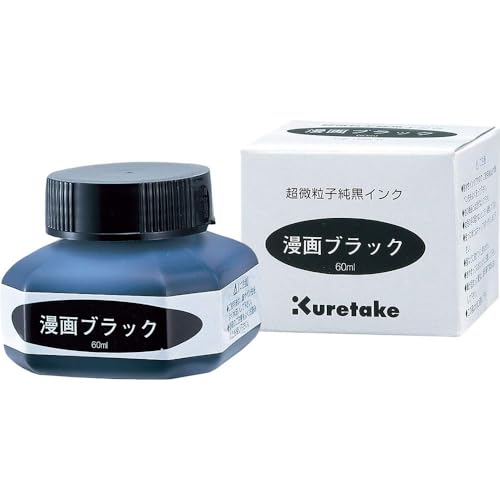 Kuretake Paint Ink, for dip Pen, Brush, Artist, Non Toxic Paints, Metallic, 60ml, Ideal for Illustration, Lettering, Drawing, Writing, outlining on Bright and Dark Colored Papers (Black)