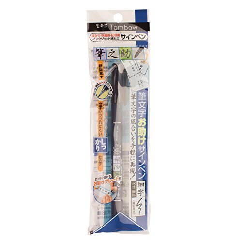 Tombow 82038 Fudenosuke Brush Pen, Soft and Hard Tip Fudenosuke Brush Pen for Calligraphy and Art Drawings - style: Hard Tip