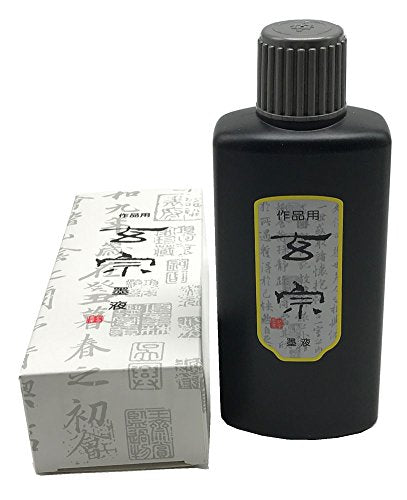 Easyou Redstar Liquid Ink for Professioanl Traditional Calligraphy and Brush Painting (Black&1pcs*200ML) - color: Black&1pcs*200ml