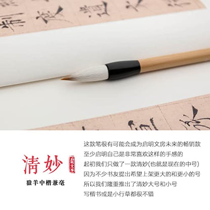 Chinese Calligraphy Brushed, Chinese Brush, QingMiao Weasel Hair Chinese Brush set, Chinese ink brush for Script 2-10cm, Suitable for Regular Script, Running Script and Cursive (Qing Miao S M L 3/pk) - color: 1001. QingMiao SML 3/pk