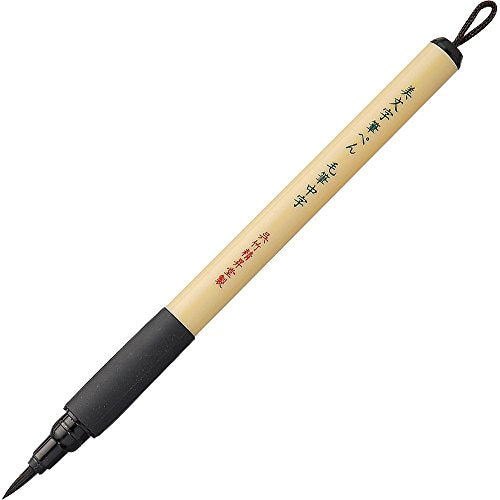 Kuretake Bimoji Fude Pen Medium Brush, brush tip marking fude brush pen, for Calligraphy, lettering, illustration, Professional, Made in Japan - style: Medium(Brush)