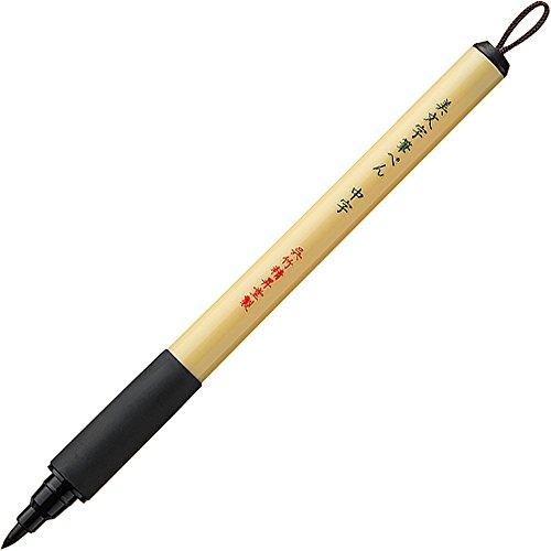 Kuretake Bimoji Fude Pen (Medium hard brush tip) - style: Medium(Hard brush tip)