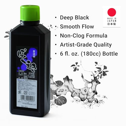 JapanBargain 1980 Japanese Sumi Ink, Deep Black Calligraphy and Brush Painting Ink, 6 fl.oz (180cc) Artist-Grade India Ink, Made in Japan, 1 Pack