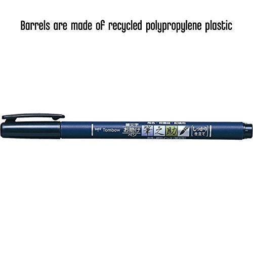 Tombow 82038 Fudenosuke Brush Pen, Soft and Hard Tip Fudenosuke Brush Pen for Calligraphy and Art Drawings - style: Hard Tip