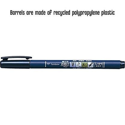 Tombow 82038 Fudenosuke Brush Pen, Soft and Hard Tip Fudenosuke Brush Pen for Calligraphy and Art Drawings - style: Hard Tip