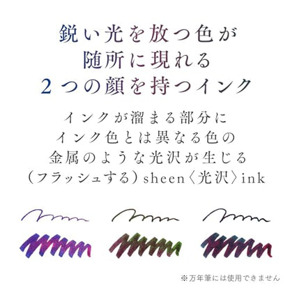 Sailor 13-1800-201 Fountain Pen Bottle Ink Dipton Blue Frame/Scene Water-Based Dye 20ml - color: Blue Frame/Scene