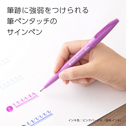 Pentel Brush Touch Sign Pen, Set of 6 Colors - color: 6 colors, bright nuanced colors