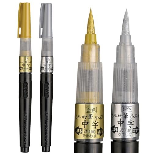 Kuretake Fude Brush Pen Compact CHUJI, Gold & Silver Ink, Medium tip marker, for Calligraphy, Manga, Drawing, Professional, Artist, Made in Japan - style: Medium(set)