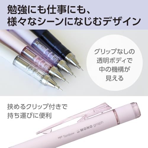 Tombow Pencil Mechanical Pencil MONO Monograph 0.5mm Matte Pink DPB-141C - color: matte pink