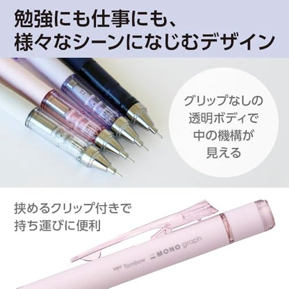 Tombow Pencil Mechanical Pencil MONO Monograph 0.5mm Matte Pink DPB-141C - color: matte pink
