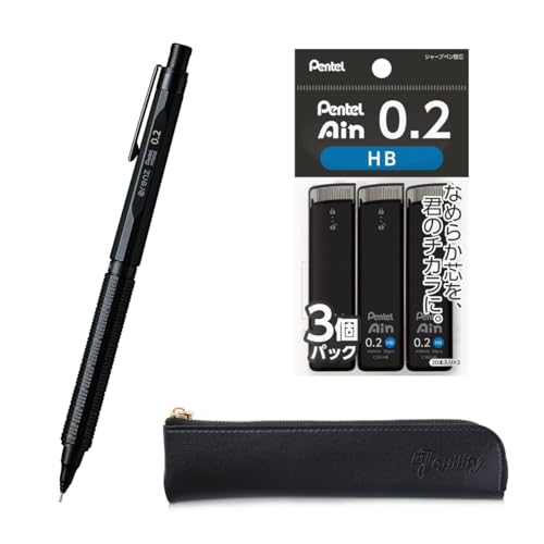 Orenz nero 0.2 HB Black Body + Ain 0.2 HB leads, original Black slim pen case - size: 0.2mm
