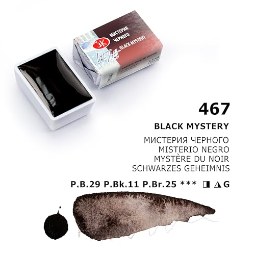 White Nights Limited Edition Granulation Metamorphoses Watercolor Collection of Professional Artist Grade Paints Vibrant Lightfast Colors by Nevskaya Palitra (Black Mystery) - color: Black Mystery