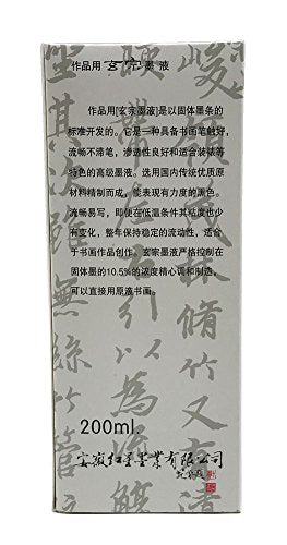 Easyou Redstar Liquid Ink for Professioanl Traditional Calligraphy and Brush Painting (Black&1pcs*200ML) - color: Black&1pcs*200ml