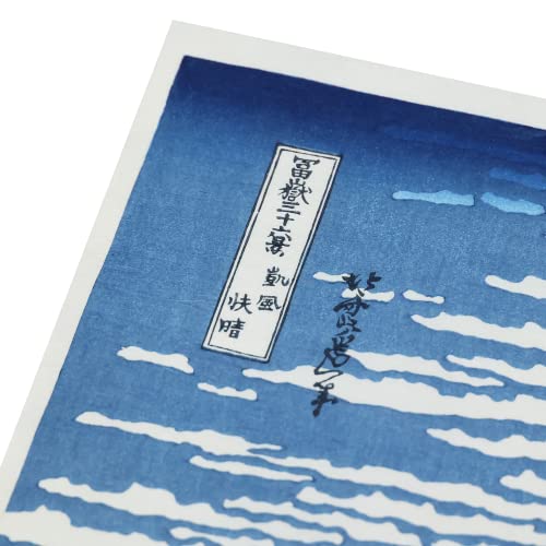 JAPAN MUSEUM, Katsushika Hokusai, Fine Wind Clear Weather Red Fuji,Japanese Fine Art,Ukiyo-e Artwork,Genuine Hand-printed Woodblock Print,Japanese Washi Paper 390mmx260mm with Picture Frame A1 - color: hokusai-fuji-frame