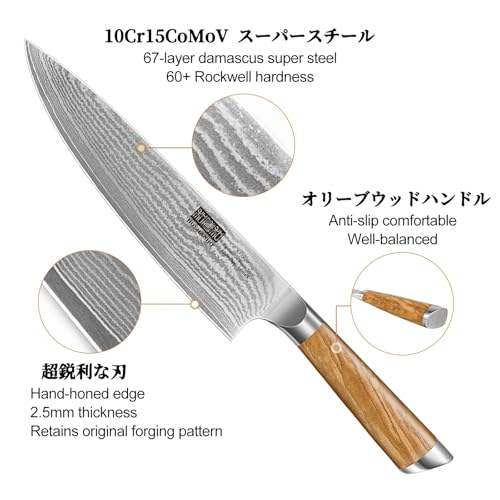 HOSHANHO Damascus Kitchen Knife Set 3PCS, Sharp Chef/Santoku/Fruit Knives | Professional Cooking Knife Set | Japanese Super Steel | 15° Edge | 62 HRC | Ergonomic Olive Wood Handle | Housewarming Gift - style: 3 Pieces Knife Set