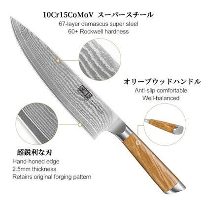 HOSHANHO Damascus Kitchen Knife Set 3PCS, Sharp Chef/Santoku/Fruit Knives | Professional Cooking Knife Set | Japanese Super Steel | 15° Edge | 62 HRC | Ergonomic Olive Wood Handle | Housewarming Gift - style: 3 Pieces Knife Set