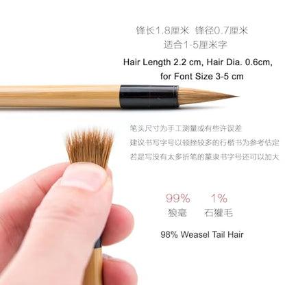 Weasel Hair Chinese Calligraphy Brush Premium Chinese Brush Sumi Brushes 99% Weasel Hair wolf hair for Font 3-5cm, 1pc QingJin - color: 0501. QingJin 1pc