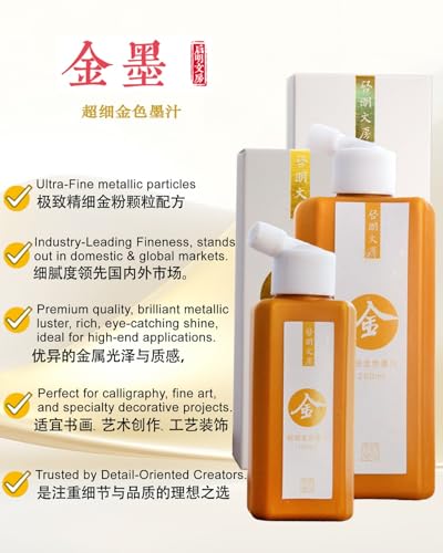 Gold Ink, Gold Sumi Ink Liquid Ink for Chinese Calligraphy and Chinese Brush Painting, Golden Color Ink for China Traditional Artworks, 100ml / 3.5oz - color: Gold 100ml