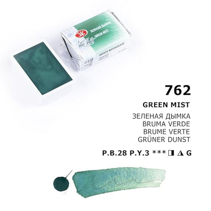 White Nights Extra Fine Artists Grade Professional Granulated Watercolor 2.5 ml Full Pan By Nevskaya Palitra (Green Mist) - color: Green Mist