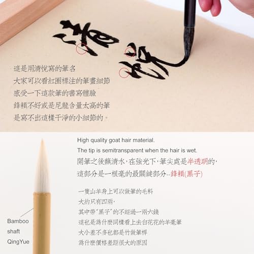 QingYue Zhongkai Chinese Brush, Yang Jian Hao Chinese Calligraphy Brush for Regular Script/KaiShu, Running Script/Xing shu, Cursive/Cao Shu (QingYue 3pcs Set Small+Medium+Large) - color: 0905. QingYue S M L 3/pk