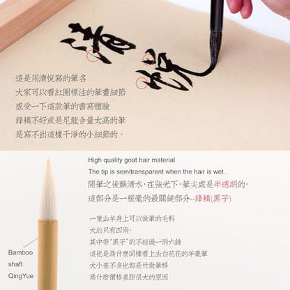 QingYue Zhongkai Chinese Brush, Yang Jian Hao Chinese Calligraphy Brush for Regular Script/KaiShu, Running Script/Xing shu, Cursive/Cao Shu (QingYue 3pcs Set Small+Medium+Large) - color: 0905. QingYue S M L 3/pk