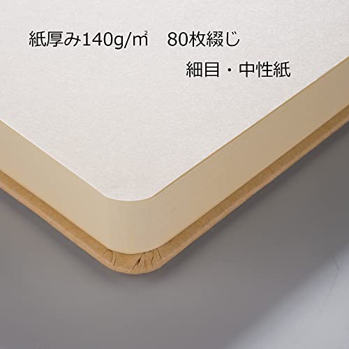 Talens Art Creation T9314-435M 452442 Art Creation Sketchbook, Drawing Notebook, 8.3 x 5.9 inches (21 x 15 cm), Kraft Paper - color: craft paper, size: 21×15cm