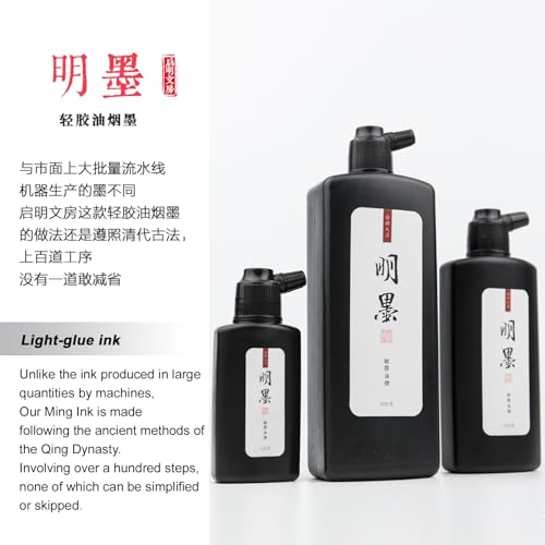 Calligraphy and Sumi Liquid Ink, Traditional Black Sumi Ink for Chinese Calligraphy, Painting and Japanese Brush Art, Light Glue (16.9 OZ/ 500ml) - color: Black 500ml