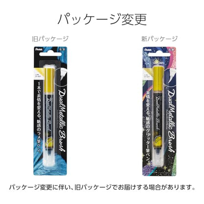 Pentel XGFH-DX Dual Metallic Brush, Gold - color: Gold