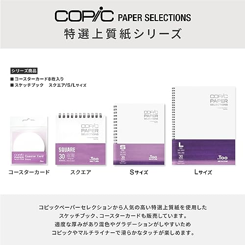 Copic 26075306 Thick Marker Paper A4 20 Sheets
