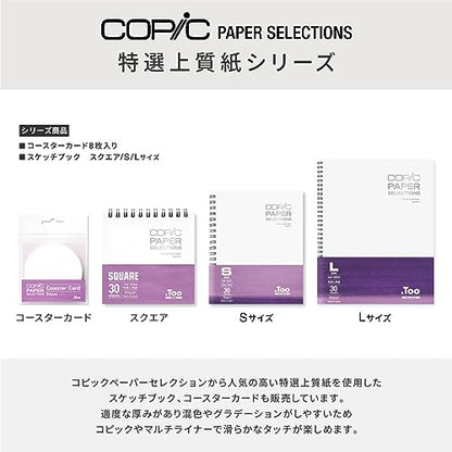 Copic 26075306 Thick Marker Paper A4 20 Sheets