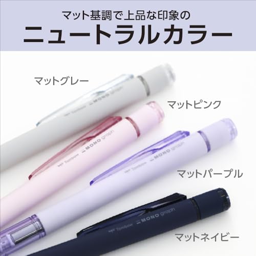 Tombow Pencil Mechanical Pencil MONO Monograph 0.5mm Matte Pink DPB-141C - color: matte pink