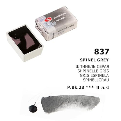 White Nights Extra Fine Artists Grade Professional Granulated Watercolor 2.5 ml Full Pan By Nevskaya Palitra (Spinel Grey) - color: Spinel Grey