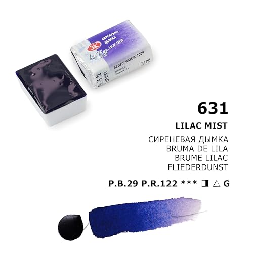 White Nights Extra Fine Artists Grade Professional Granulated Watercolor 2.5 ml Full Pan By Nevskaya Palitra (Lilac Mist) - color: Lilac Mist