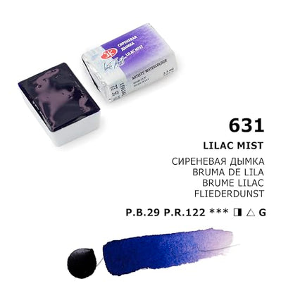 White Nights Extra Fine Artists Grade Professional Granulated Watercolor 2.5 ml Full Pan By Nevskaya Palitra (Lilac Mist) - color: Lilac Mist