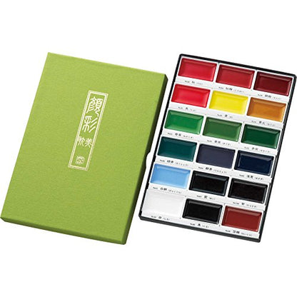 Kuretake Gansai Tambi Watercolor Paint Set, 18 Colors, Made in Japan | 18 vivid opaque colors, non-granulating pigment, large pans, palette & color chart, Professional Use, Artist Grade