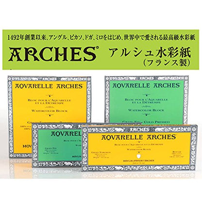 Arches 23 x 31 cm 300 GSM Hot Pressed Glued on 4 Sides Block Watercolour Paper - Natural White (Pack of 20 Sheets)