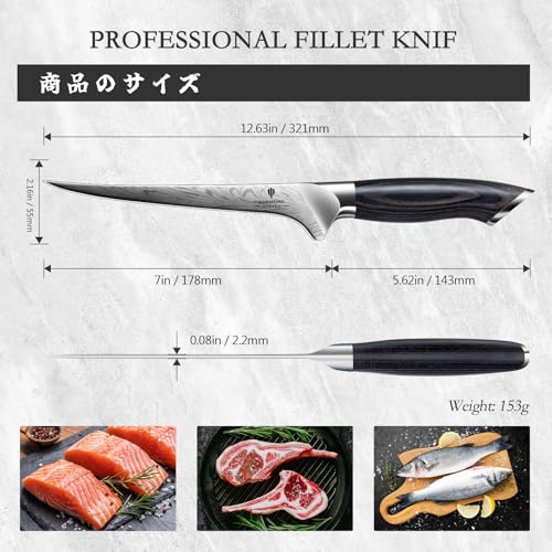Fillet Knife 7 Inch, Powder Steel Boning Knife | High Carbon Japanese Filleting Knives, Ultra Sharp Deboning Knives for Meat Cutting with Ergonomic Pakkawood Handle - size: 18.2CM