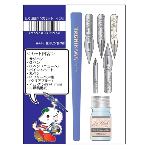 Tachikawa Pin Mfg. Tachikawa Nikko Manga Nib Set N-CPS