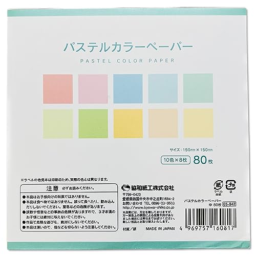 Origami Paper 80 Sheets, 10 Pastel Colors, 6 Inch Square, Made in Japan | By Kyowa Shiko since 1966, thin crisp sheets, holds creases, cranes & decorations, kids & adults, classroom craft, 15 cm