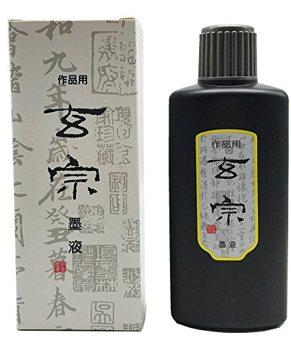 Easyou Redstar Liquid Ink for Professioanl Traditional Calligraphy and Brush Painting (Black&1pcs*200ML) - color: Black&1pcs*200ml