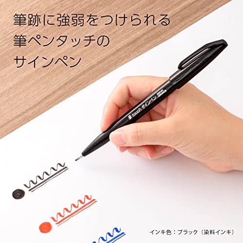 Pentel SES15C-6STA Brush Touch Sign Pen, Set of 6 Colors - color: 6 standard colors