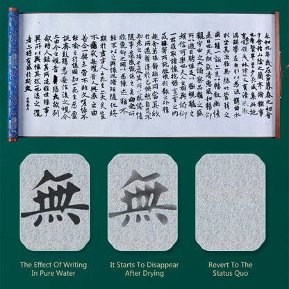 Watris Veiyi Reusable Calligraphy Paper for Student Teaching, No Ink | Chinese Magic Cloth Water Paper, Water Writing Cloth
