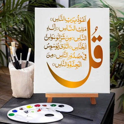 4 Pieces Islamic Wall Art Stencil La Ilaha Illallah There is No God But Allah Decor Quran Verse Surah Arabic Calligraphy Stencils Best Vinyl Large Template for Painting on Wood, Canvas, Wall