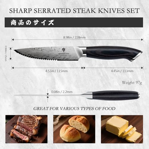 Steak Knives Set of 6, Powder Steel Steak Knife Set | Ultra Sharp 4.5 Inch Serrated Steak Knives with Ergonomic Pakkawood Handle Japanese Knives for Steak, Bread and Butter - size: 6PCS Steak Knife Set
