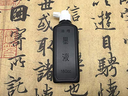 Easyou Redstar Liquid Ink for Professioanl Traditional Calligraphy and Brush Painting Chinese Ink Liquid (Black&1pcs*180ML) - color: Black&1pcs*180ml