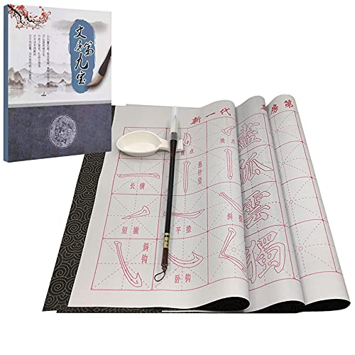 Chinese Calligraphy Set Rewritable Water Writing Cloth Fabric with Brush Rack and Water Dish Quick Drying Fabric Cloth Paper for Beginners Practice Set (5 Items)